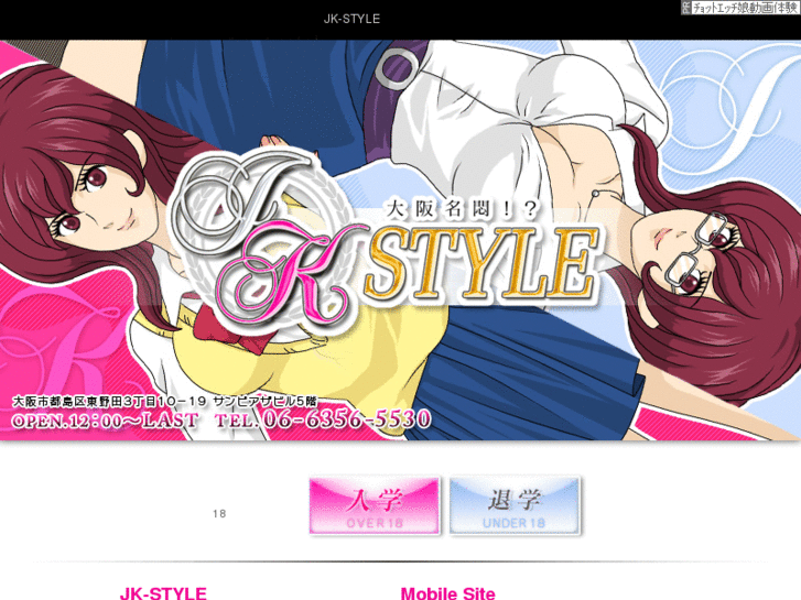 www.jkstyle.biz