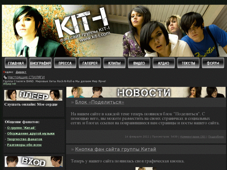 www.kit-i.com