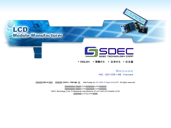 www.sdec.com.tw