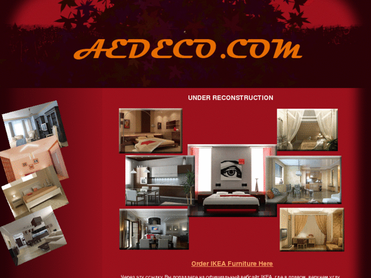 www.aedeco.com