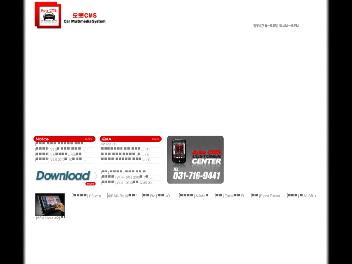 www.auto-cms.com