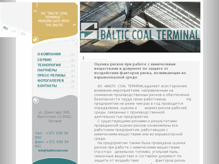 www.balticcoal.com