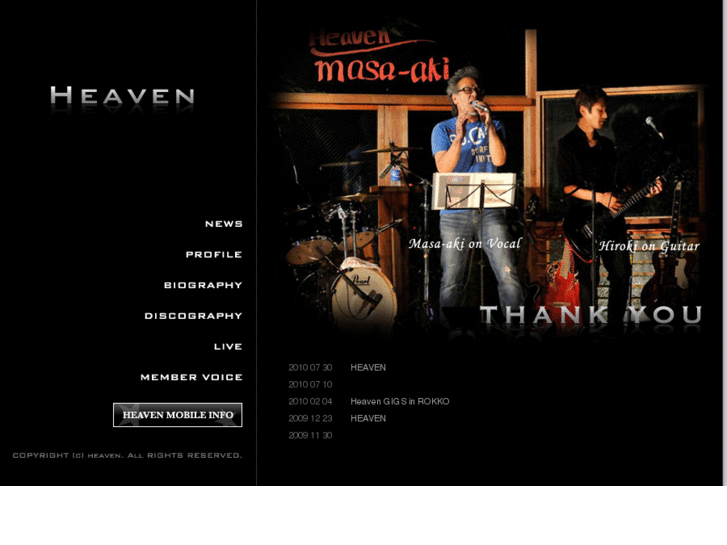 www.heaven-rock.com