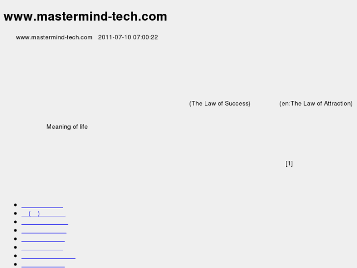 www.mastermind-tech.com