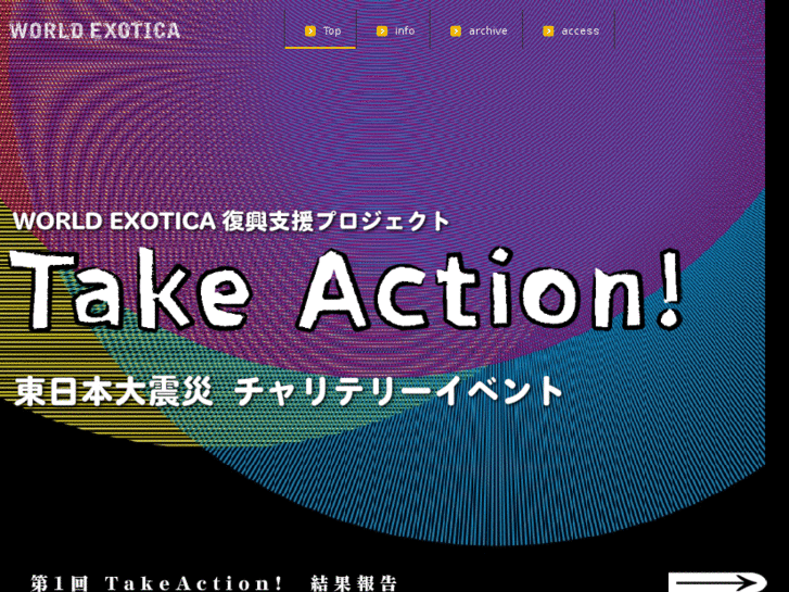 www.worldexotica.net