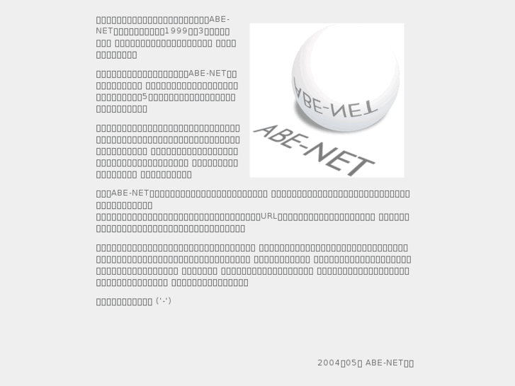 www.abe-net.com