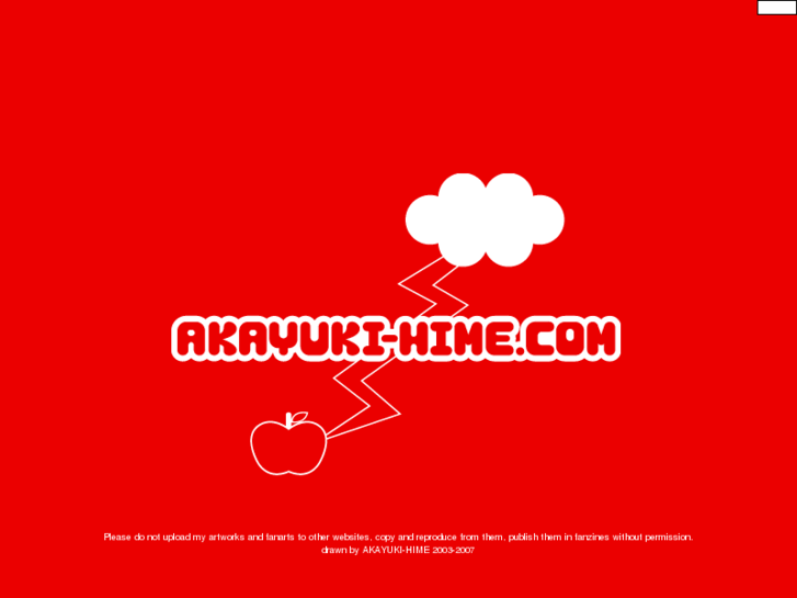 www.akayuki-hime.com