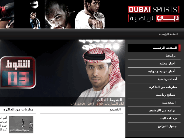 www.dubaisports.ae