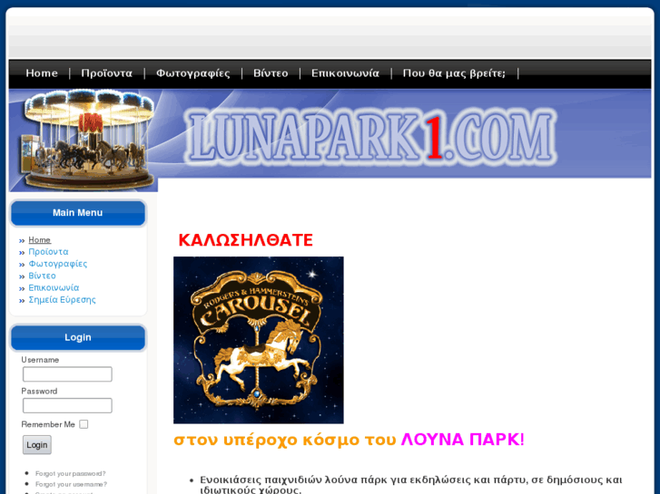 www.lunapark1.com