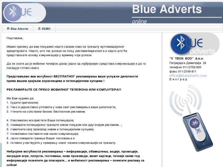 www.blueadverts.com