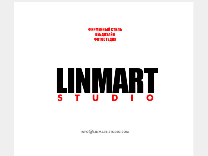 www.linmart.com