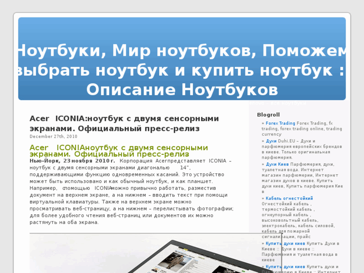 www.worldnotebook.net