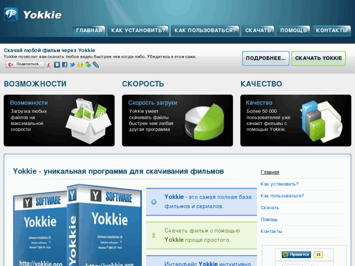 www.yokkie.org