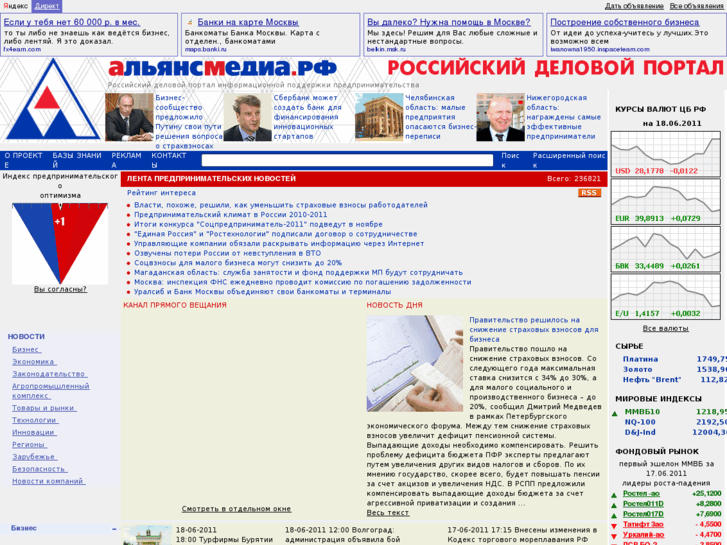 www.allmedia.ru