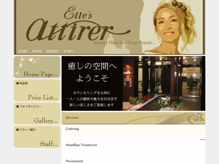 www.elles-attirer.com