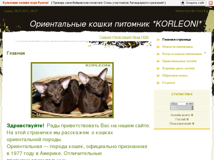 www.korleoni.ru