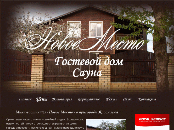 www.novoemesto.su