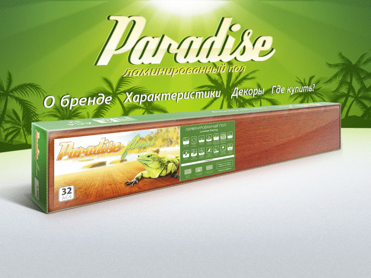 www.paradise-floor.com