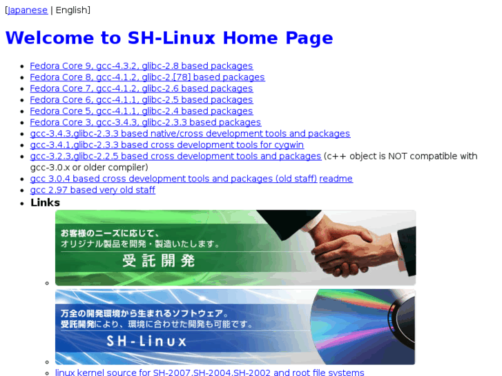 www.sh-linux.org