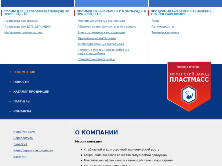 www.tzpl.ru