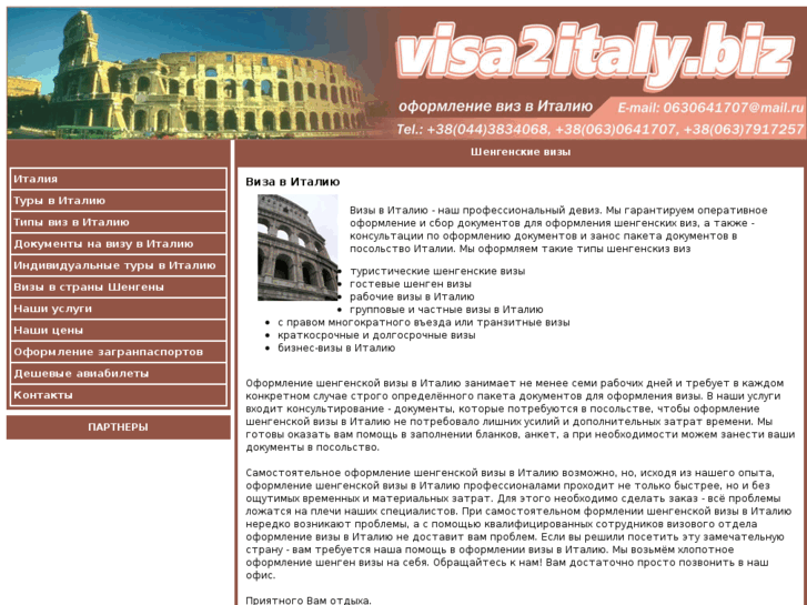 www.visa2italy.biz