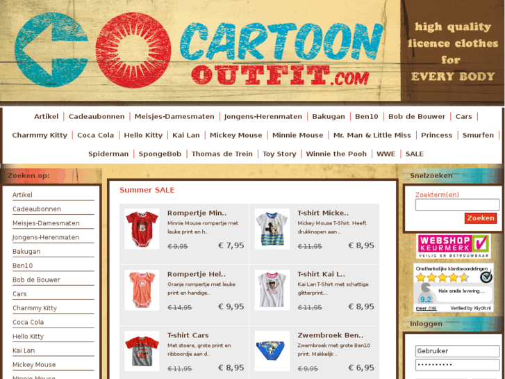 www.cartoonoutfit.com