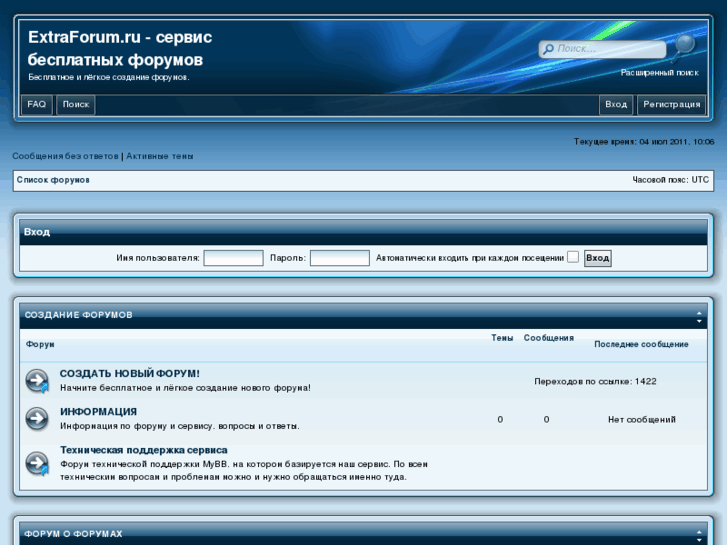 www.extraforum.ru