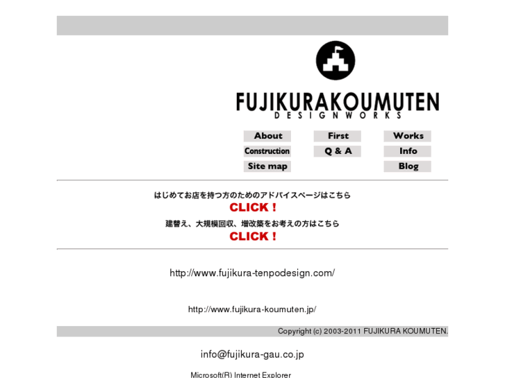 www.fujikura-gau.co.jp