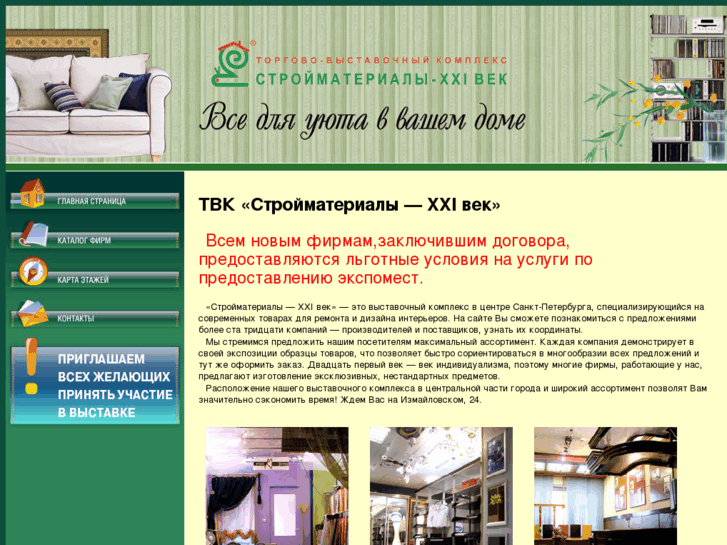 www.izm24.ru