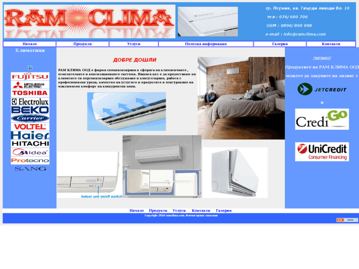 www.ramclima.com