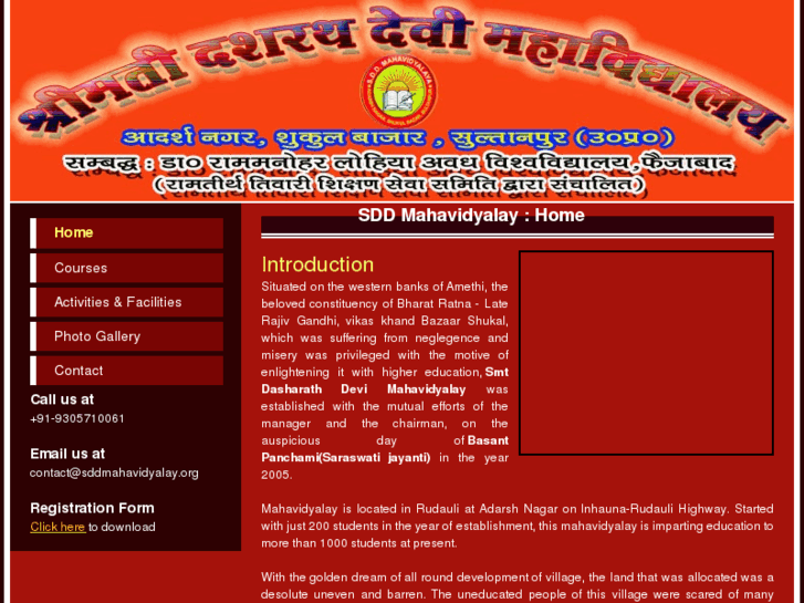 www.sddmahavidyalay.org