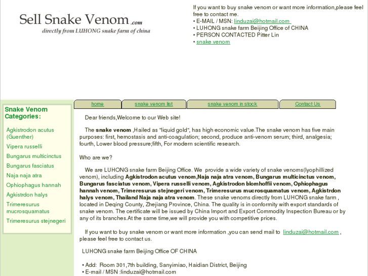 www.sellsnakevenom.net