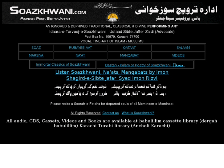 www.soazkhwani.com