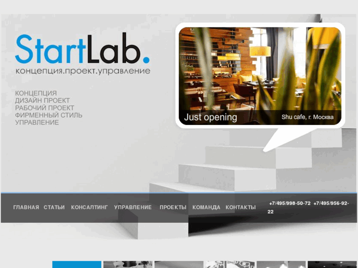 www.start-lab.net