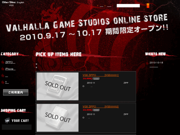 www.valhallagamestudios-shop.com