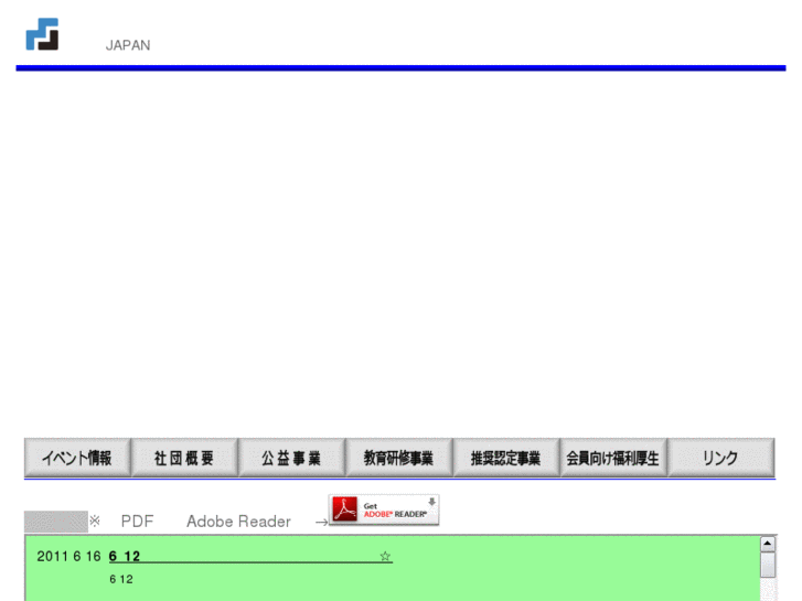 www.wellnessjapan.org