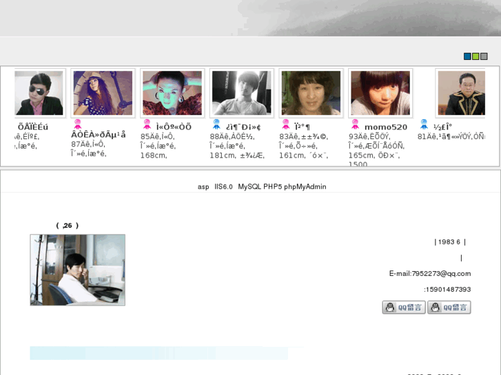 www.99qx.net.cn