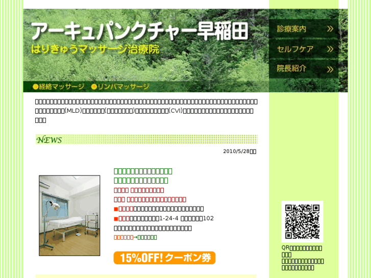 www.acu-waseda.com