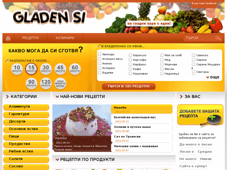 www.gladensi.com