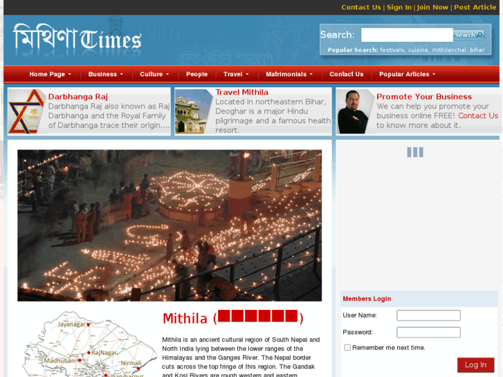 www.mithilatimes.com