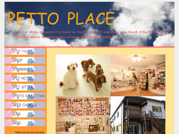 www.pettoplace.com