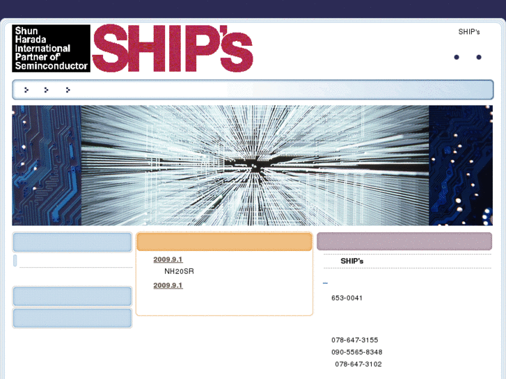 www.ships-corp.com