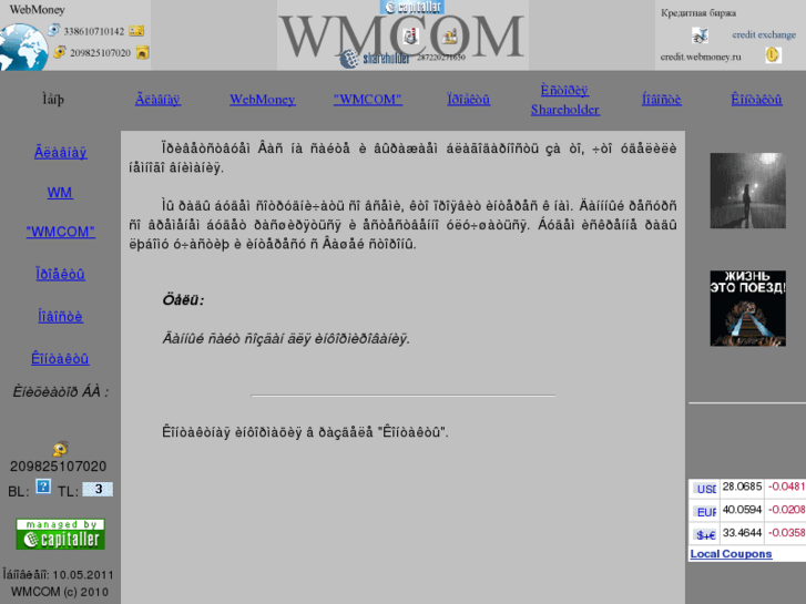 www.wmcom.org