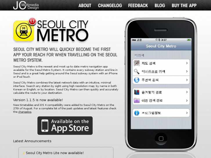 www.busancitymetro.com