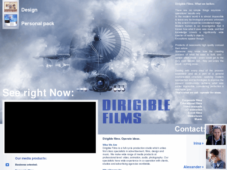 www.dirigible-films.com