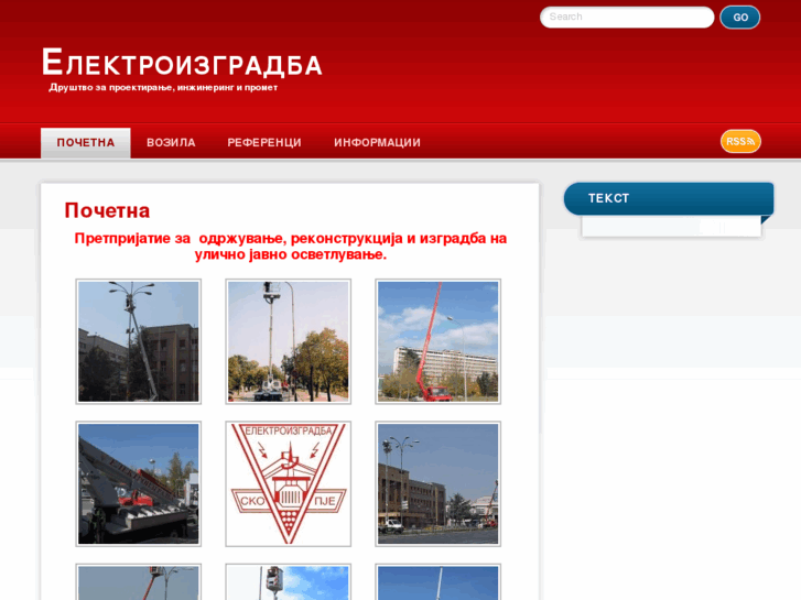 www.elektroizgradba.com