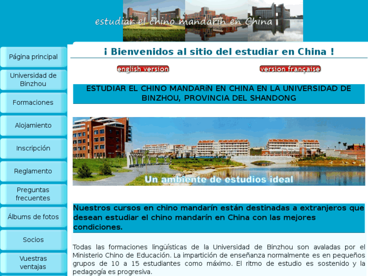 www.estudiar-en-china.es