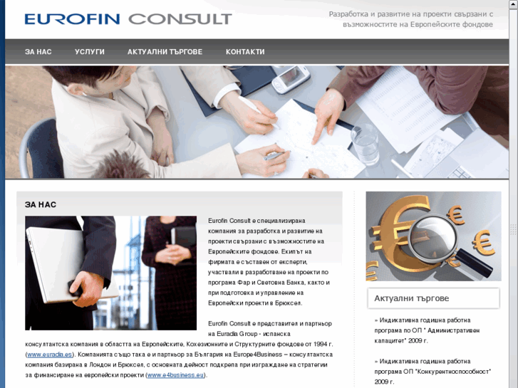 www.eurofinconsult.com