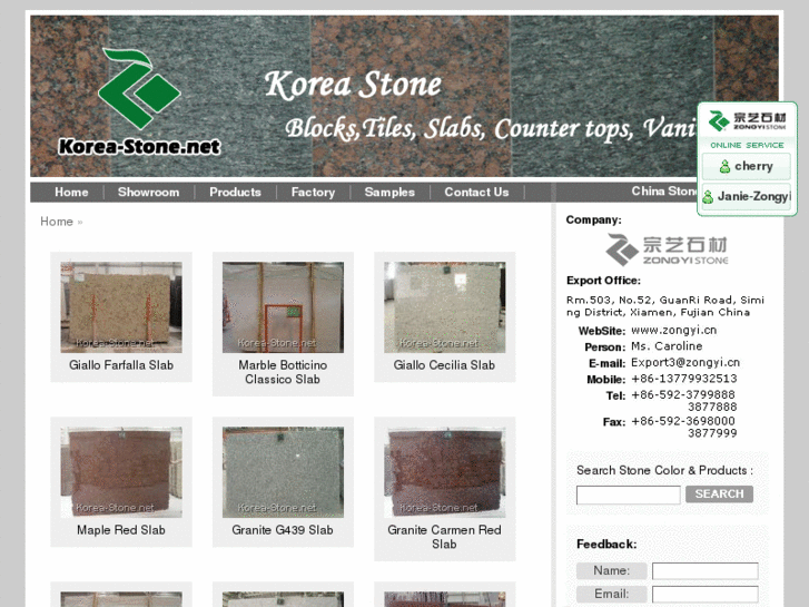 www.korea-stone.net