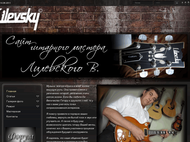 www.lilevsky.com